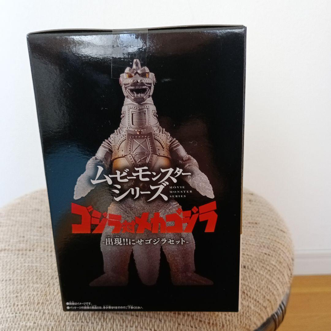 ムービーモンスターシリーズ　 ゴジラ vs メカゴジラ〔2025〕