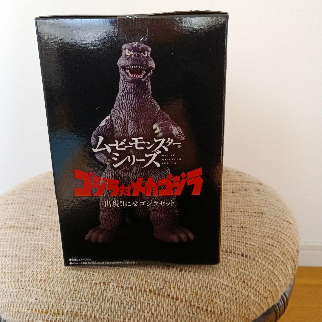 ムービーモンスターシリーズ　 ゴジラ vs メカゴジラ〔2025〕