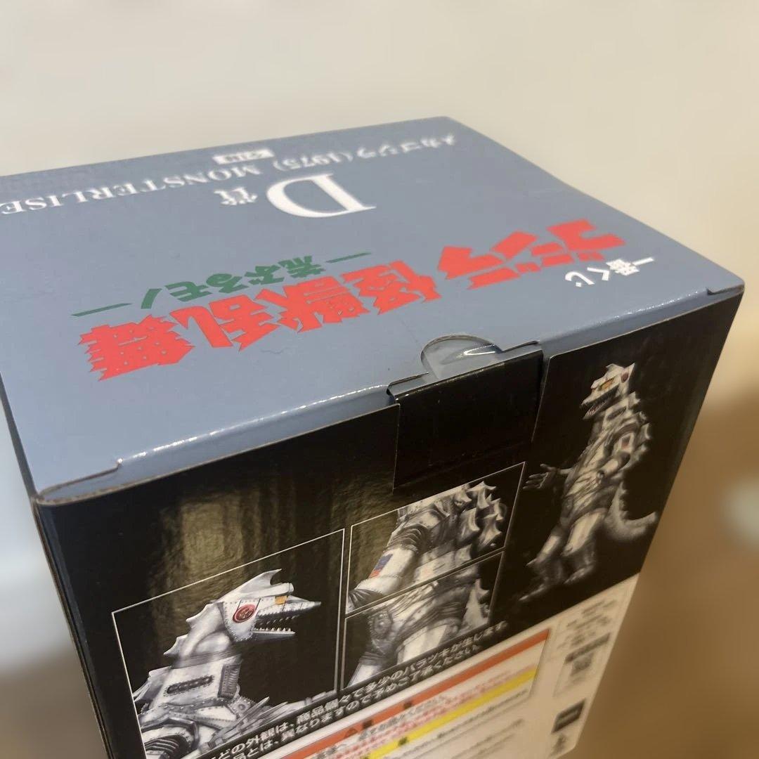 ゴジラ 怪獣乱舞 荒ぶるモノ- メカゴジラ　Ｄ賞F賞G賞2個H賞2個　計６点