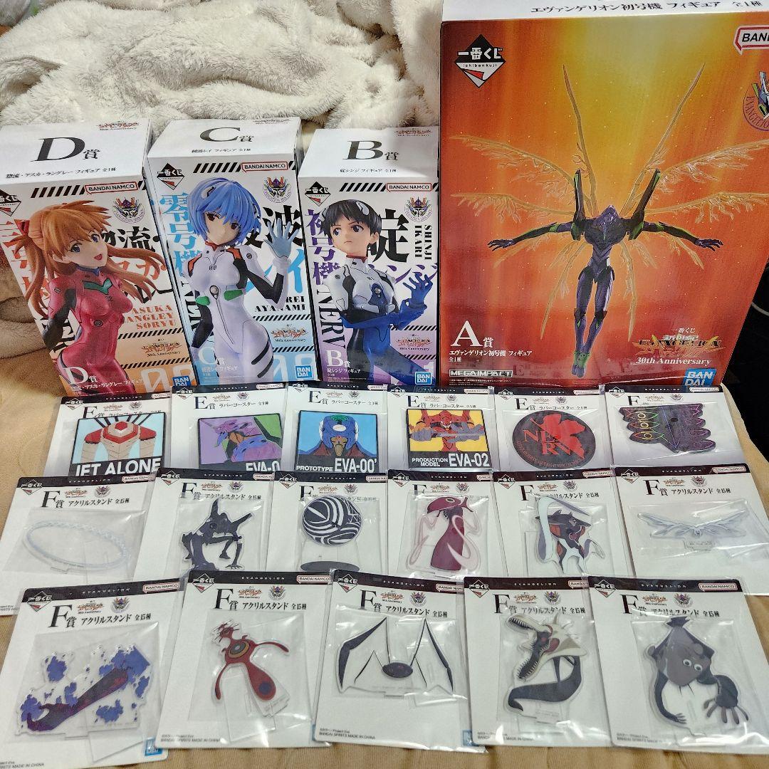 一番くじ 新世紀エヴァンゲリオン A賞 B賞 C賞 D賞 E賞 F賞 まとめ売り
