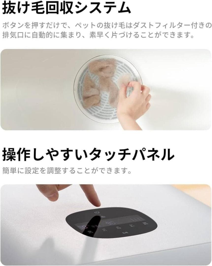 runpet ペット ドライルーム Drybo Plus 犬 猫