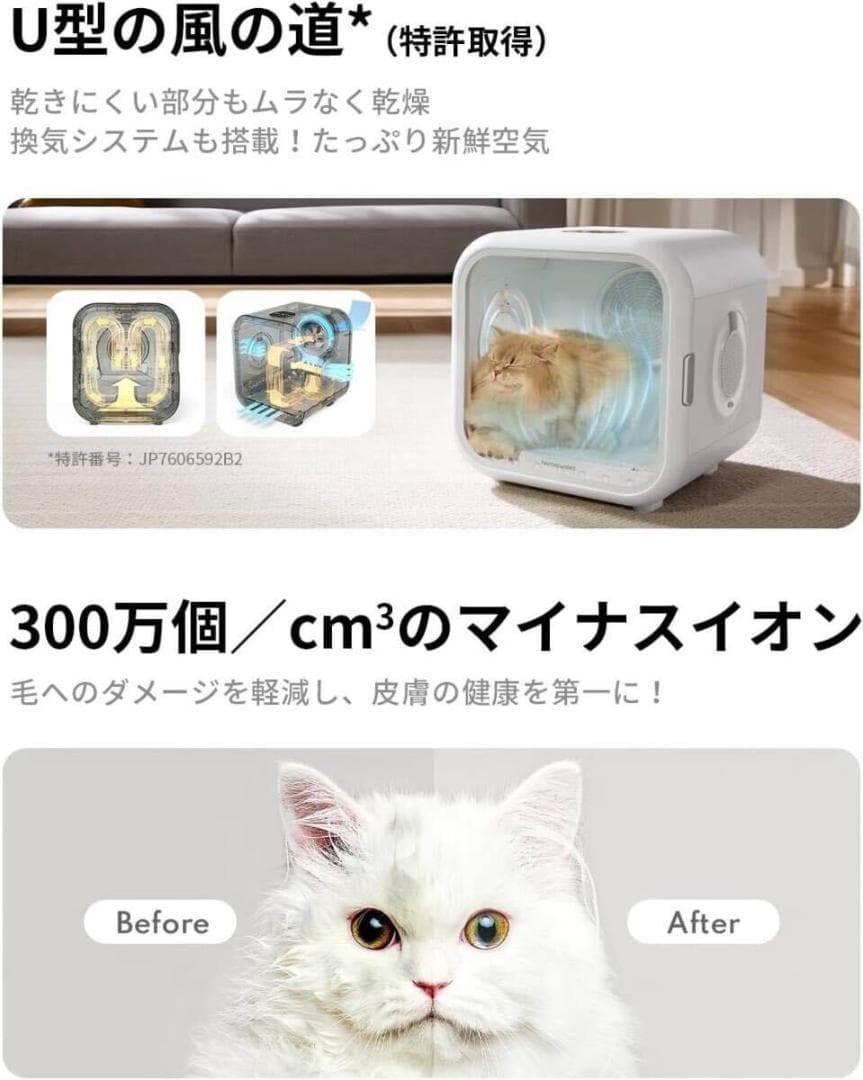 runpet ペット ドライルーム Drybo Plus 犬 猫