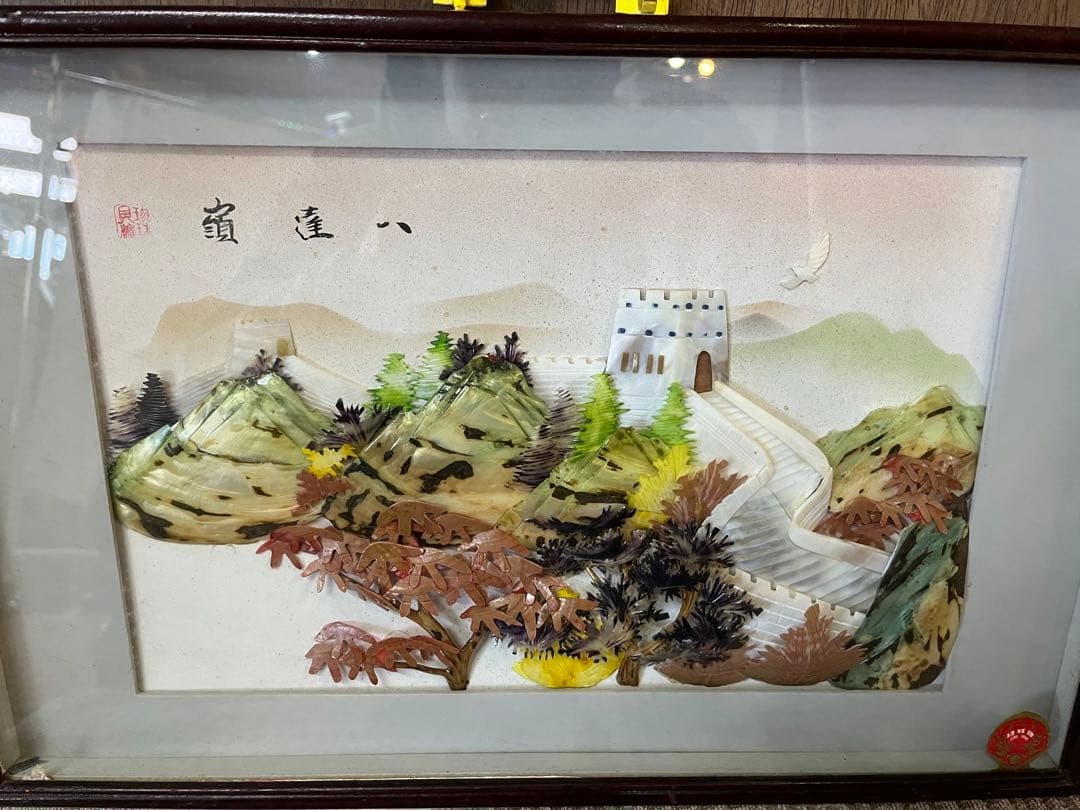 【アンティーク】中国美術 貝細工彫刻絵画 万里の長城 額装 額縁 風景画 骨董