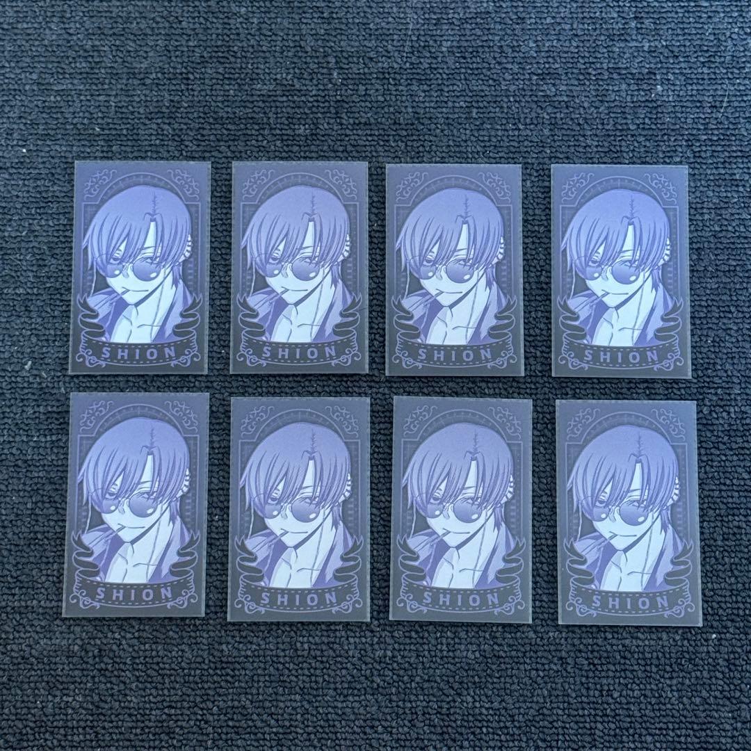 桃源暗鬼　朽森紫苑　マズル　AGF 特典　カード　8枚