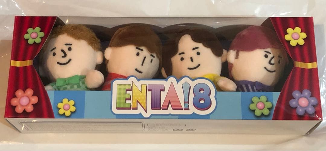 【難有り】ENTA!8 ふぉ〜ゆ〜 ちびぬい ボックス4体 セット BOX