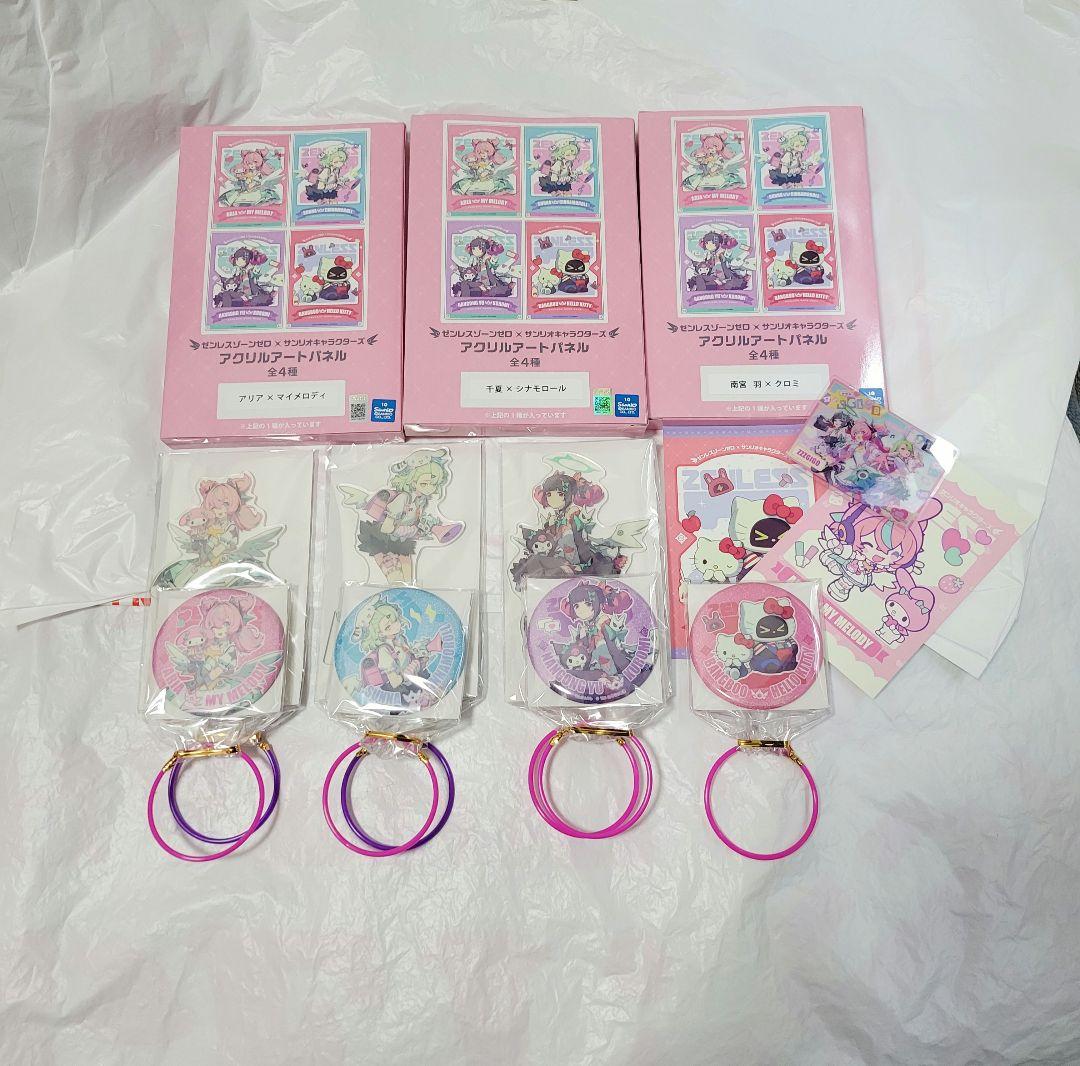 ゼンゼロ サンリオ GiGO限定　アリア　千夏　南宮羽　ボンプ　10点セット