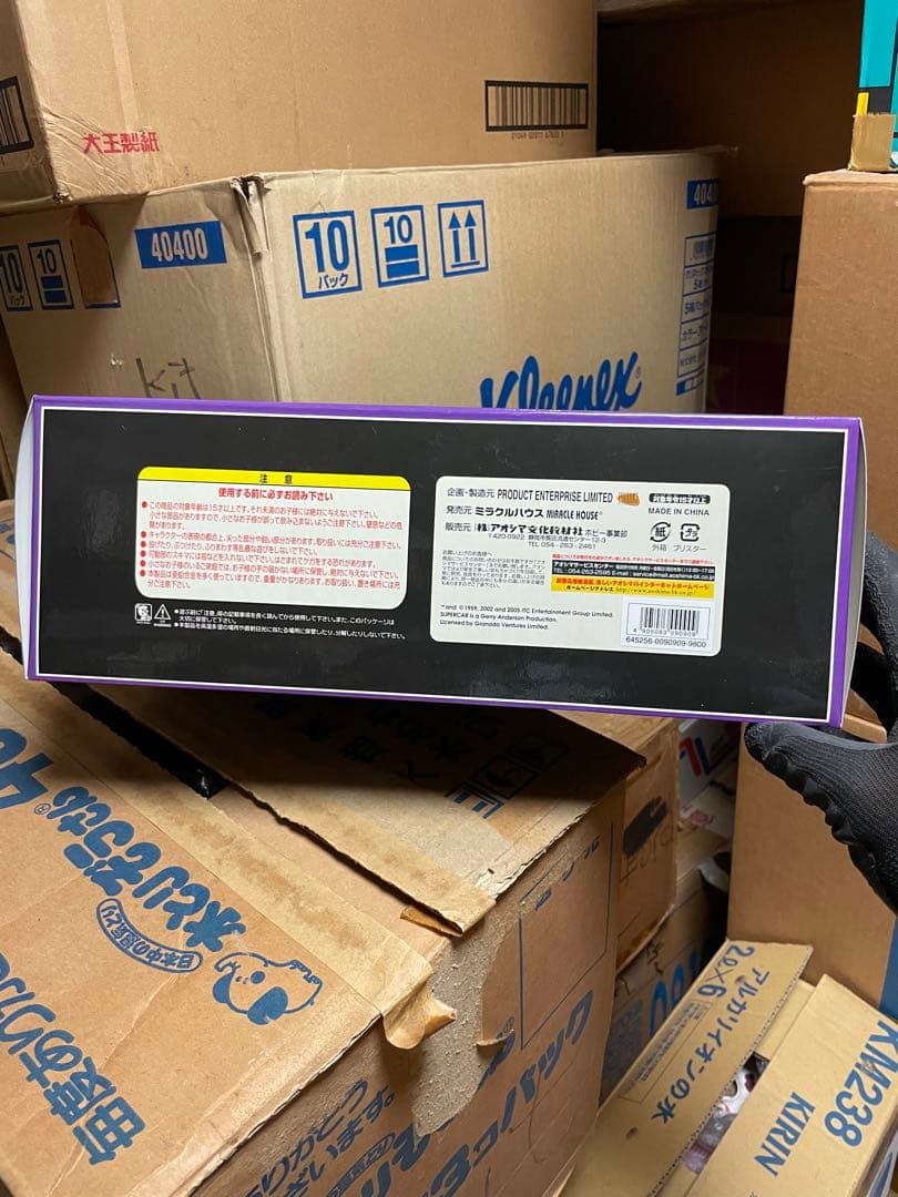 新世紀合金 スーパーカー SUPERCAR モノクロVer. 未開封　新品