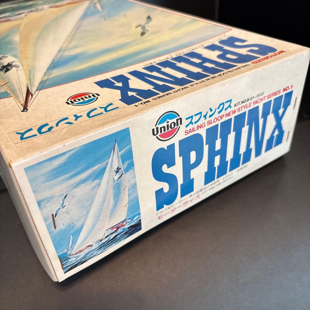 【未組立セット】ヨット　スフィンクス　1/32 シーマーチン-S プラモデル