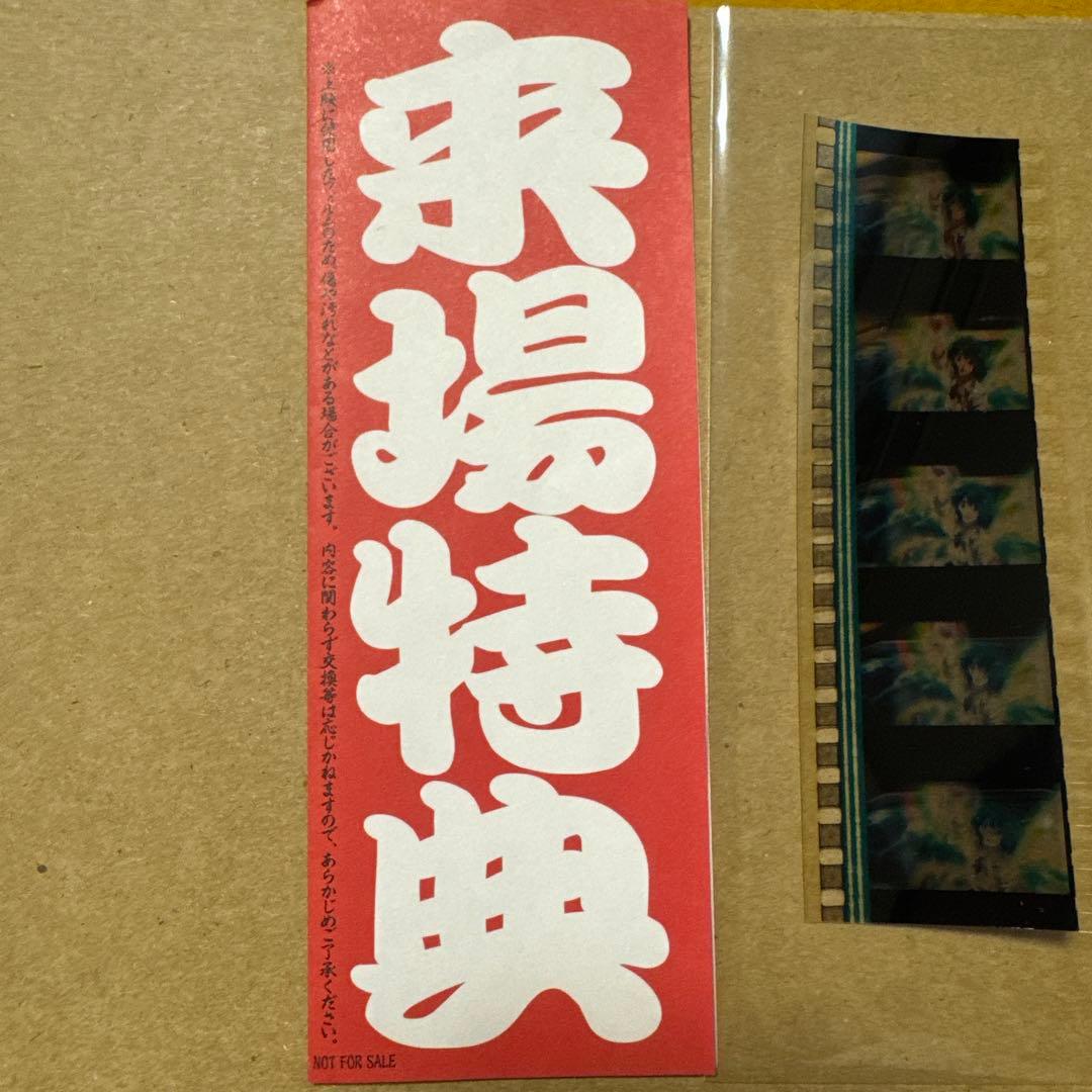 劇場版マクロスフロンティア　ランカ•リーフィルム　放課後オーバーフロウ