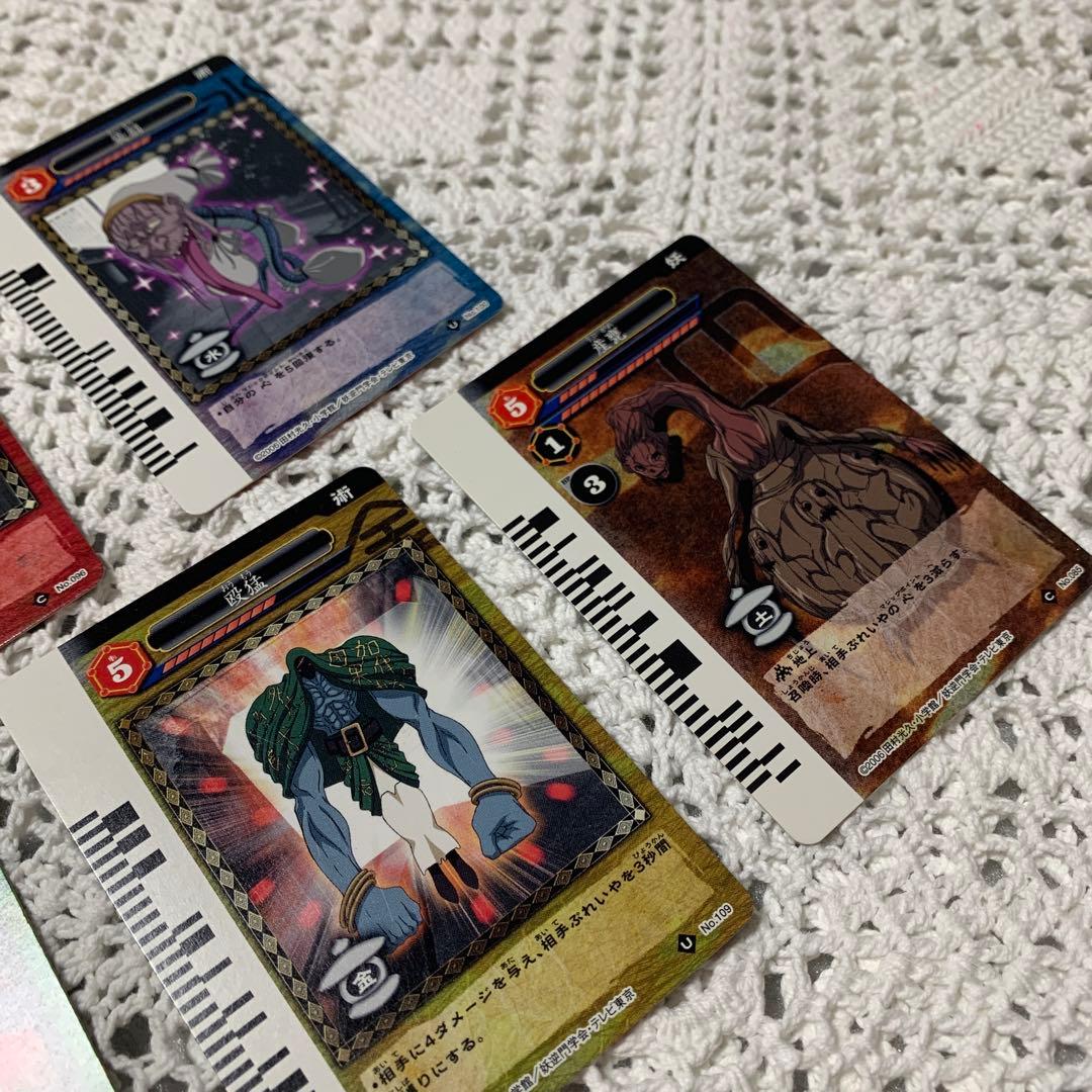 妖逆門　ばけぎゃもん　カード　５枚セット　レア　希少