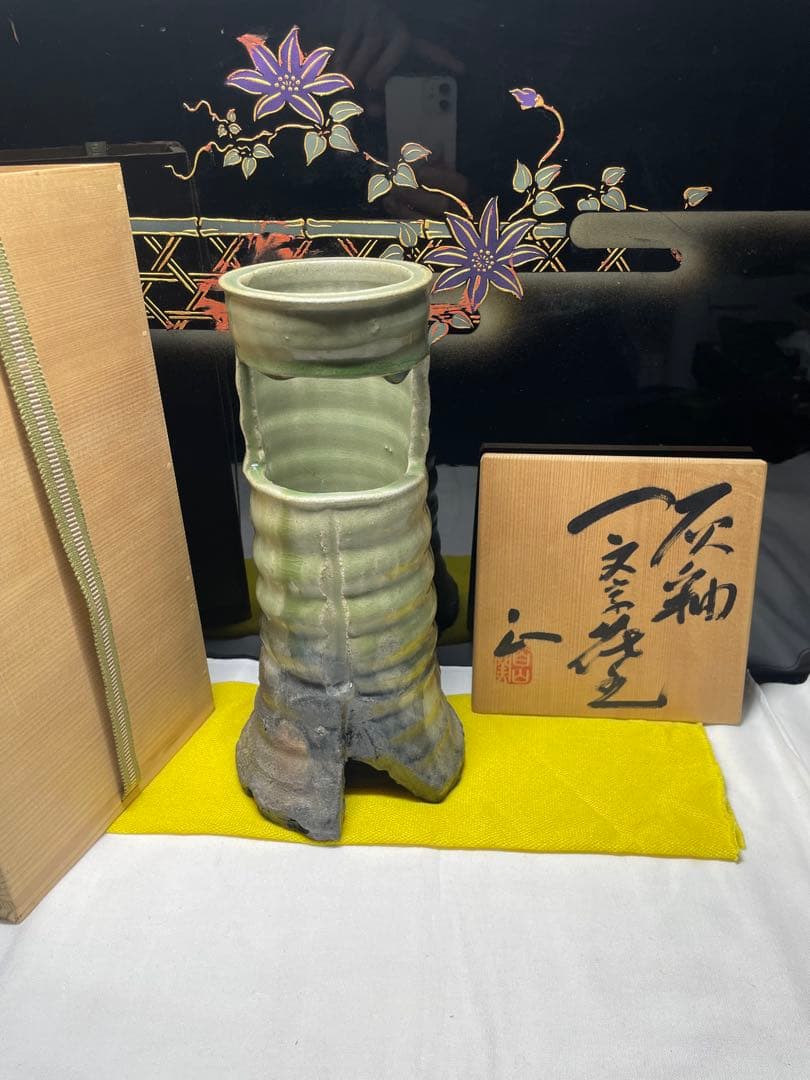 美濃焼。名作家。山田 正和。花器。超美品。舊家蔵出し。茶道具。華道具。希少品。