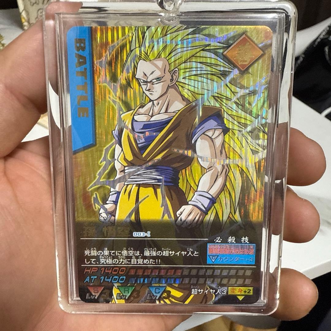 データカードダス孫悟空爆レア