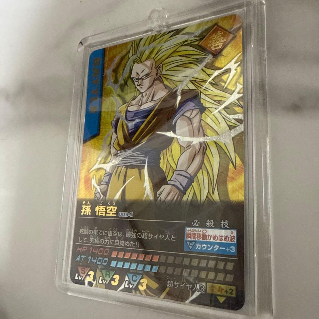 データカードダス孫悟空爆レア