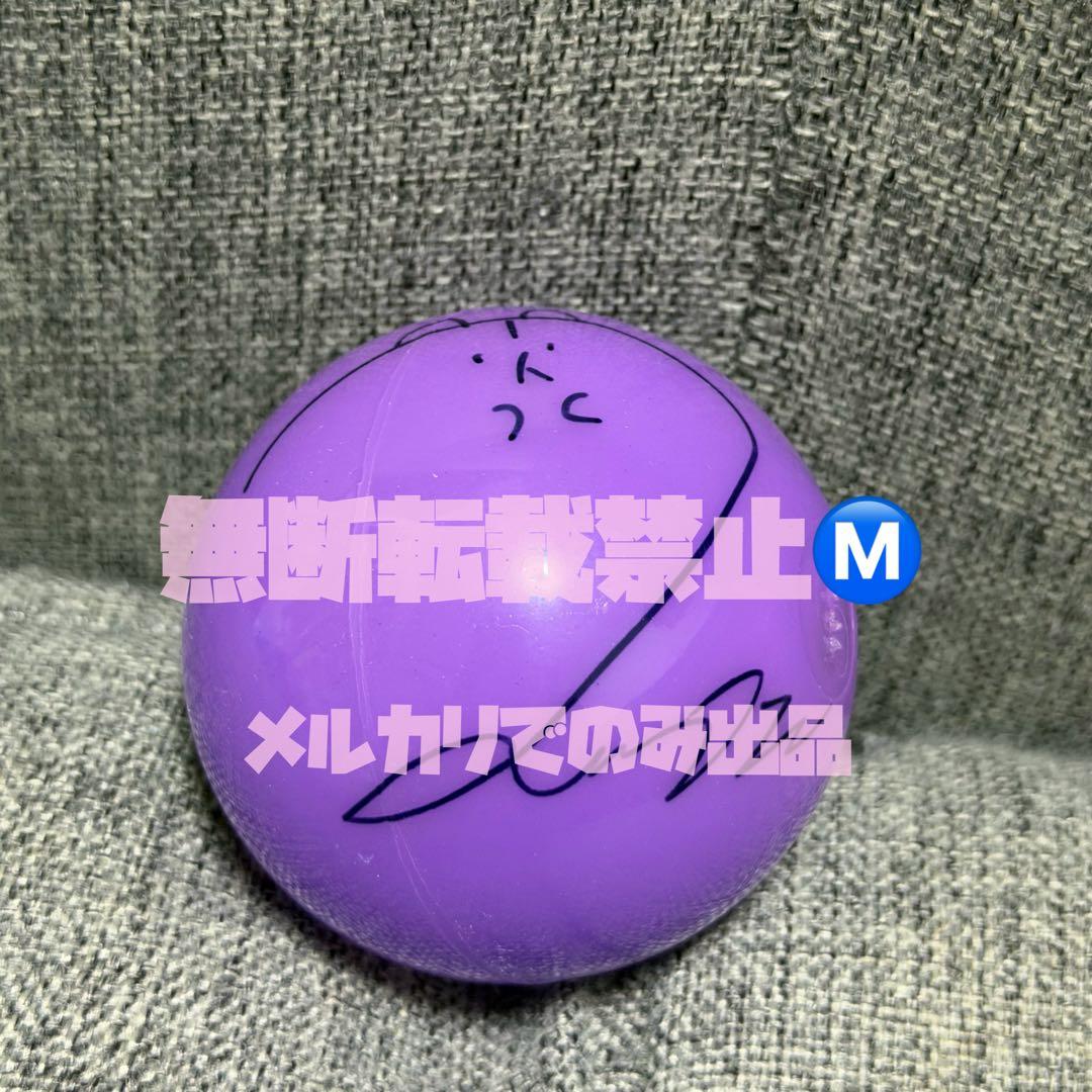 FRUITSZIPPER 仲川瑠夏 るなぴ サインボール