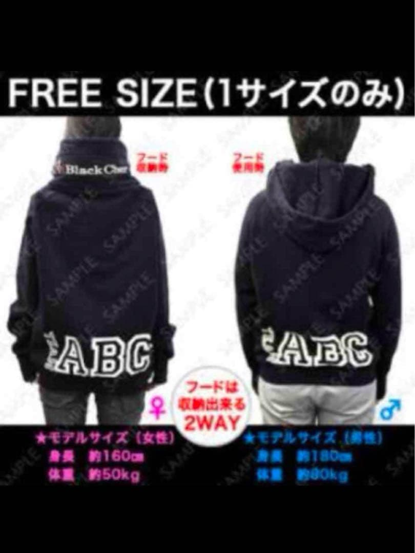 【難あり/1.14まで出品】Acid Black Cherry パーカー　タオル