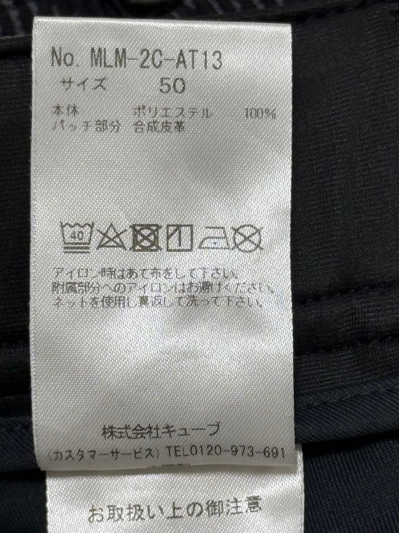 ⭐️美品⭐️マークアンドロナ、パンツ