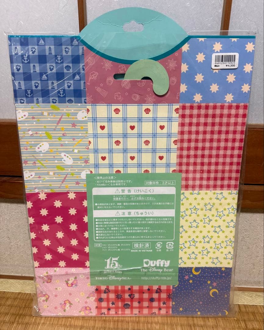 ディズニー　ジェラトーニ　ぬいぐるみコスチューム9点　まとめ売り