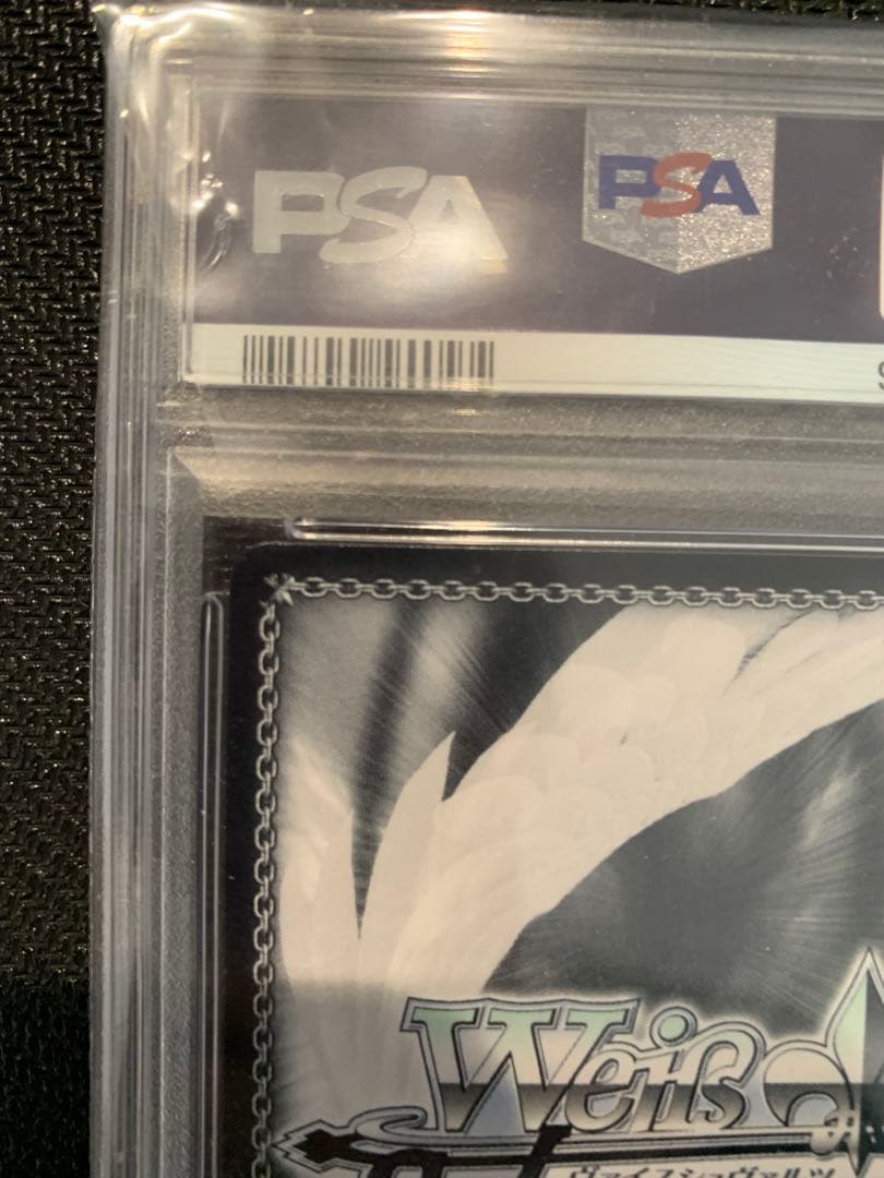 ヴァイスシュバルツ　PSA10 ホロライブ　未来へと踏み出す一歩　星街すいせい