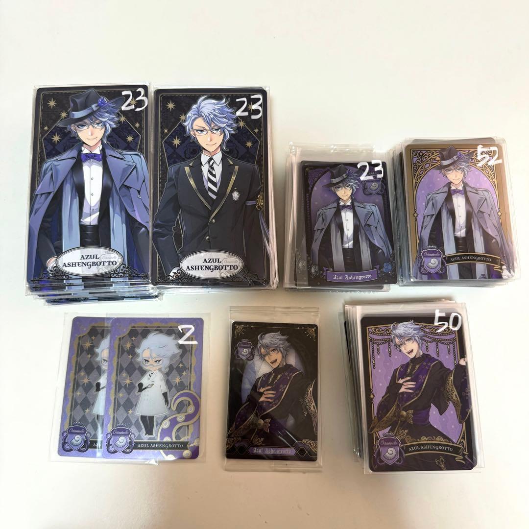 アズール まとめ売り