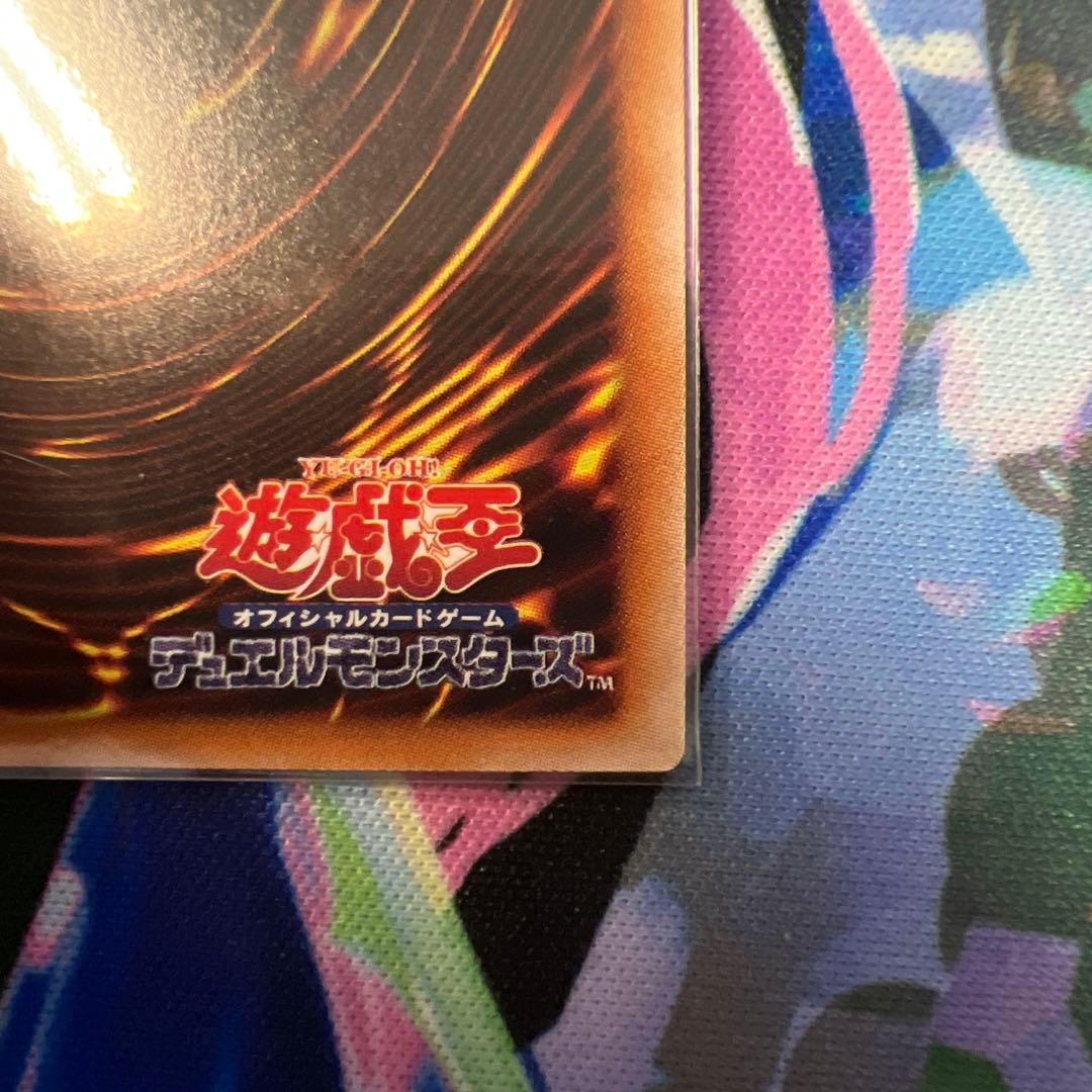 遊戯王　白き森のリゼット　(25thシク) １枚