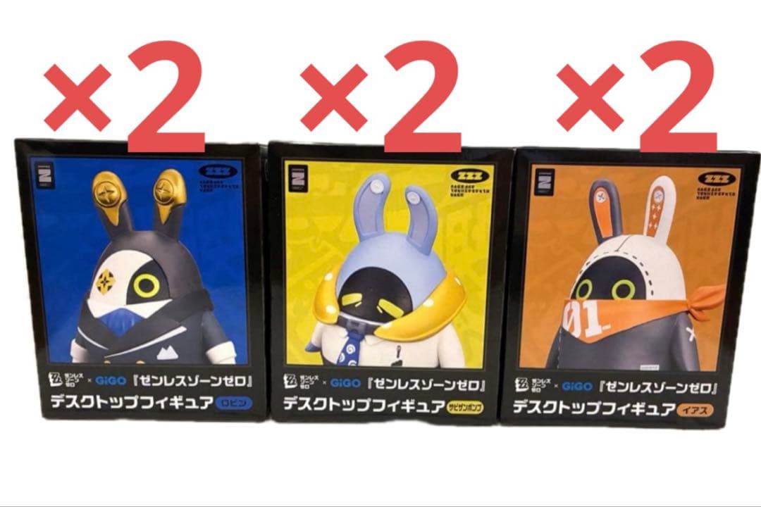 【各3個】ゼンレスゾーンゼロ　GiGO限定　ボンプ　デスクトップフィギュア