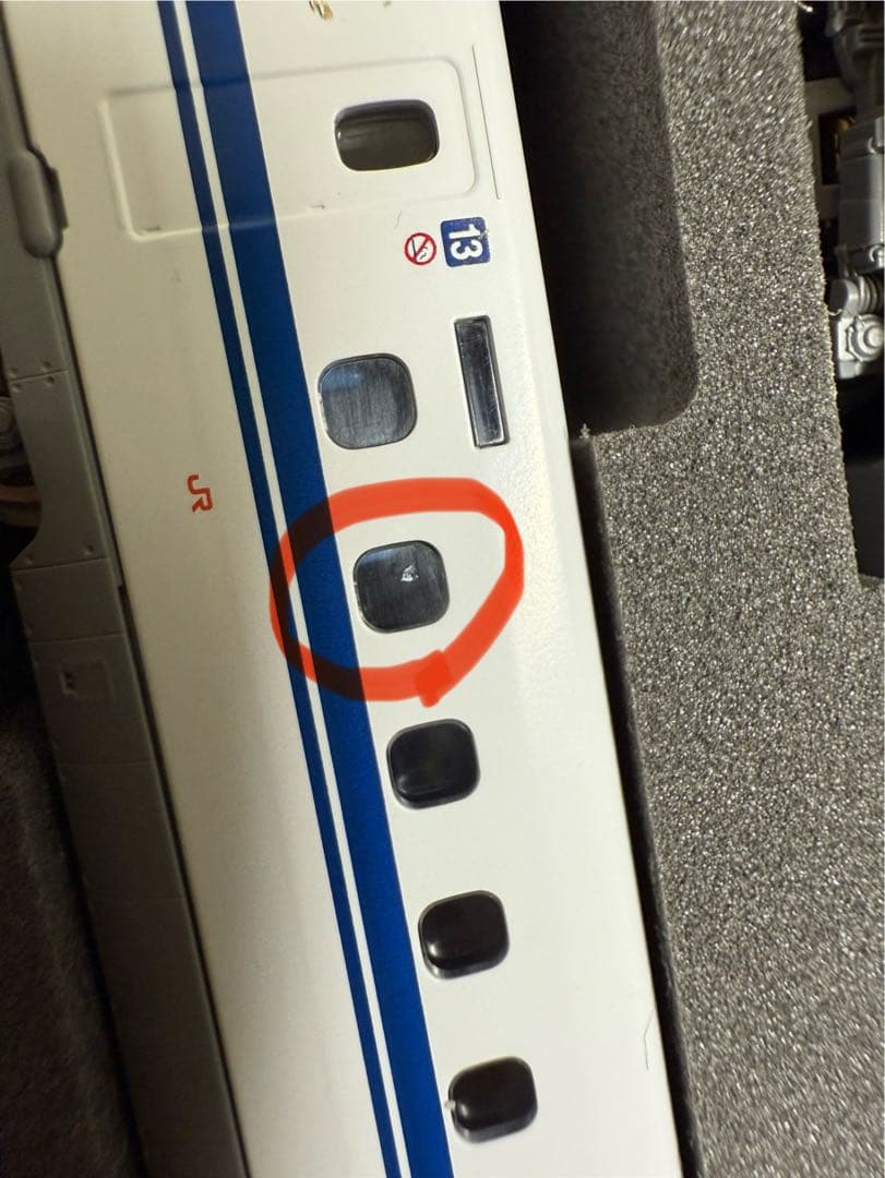 【ジャンク】tomix 98426 新幹線N700S 増結8両セット