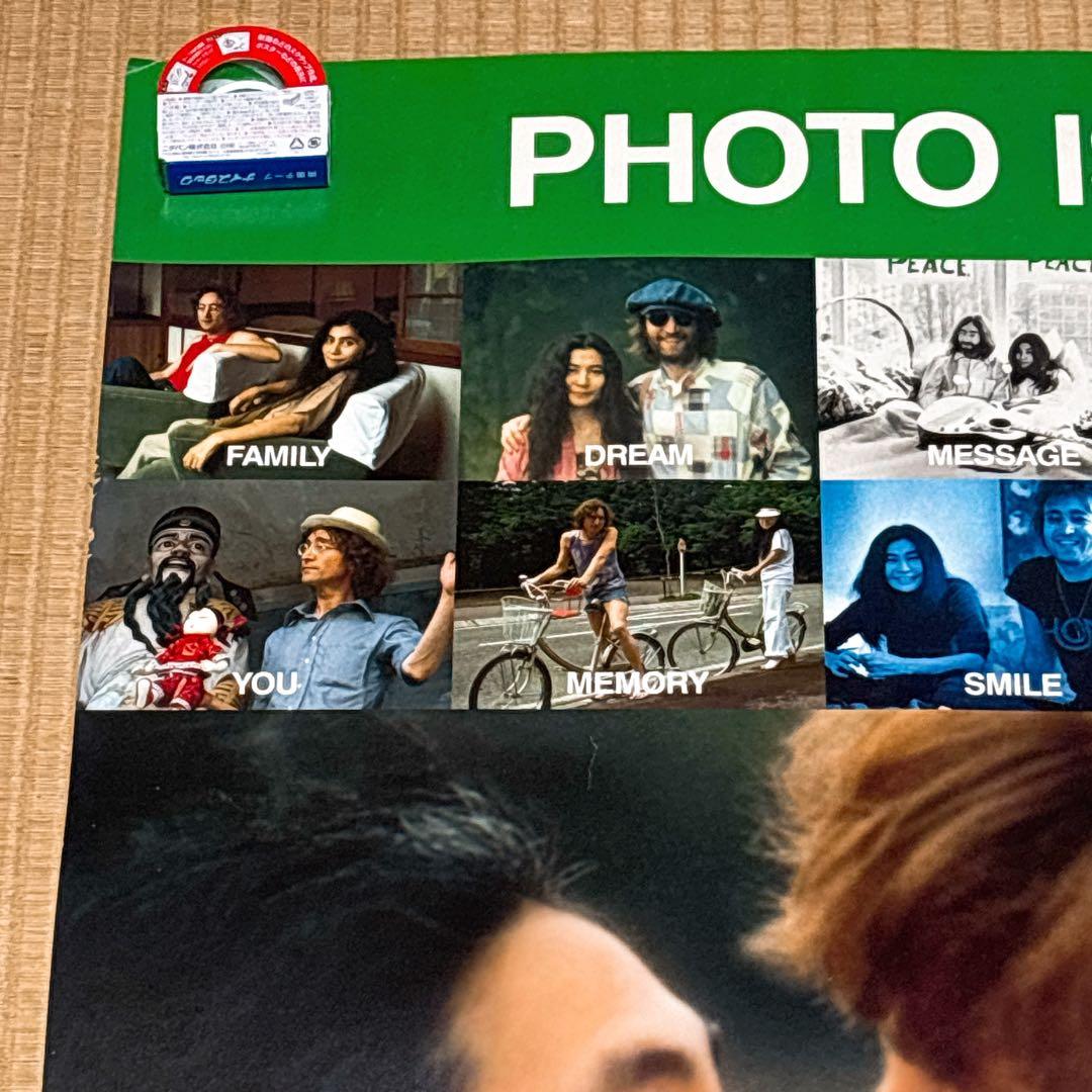 超希少　ジョンレノン＆オノヨーコ　FUJIFILM　富士フィルム 非売品ポスター