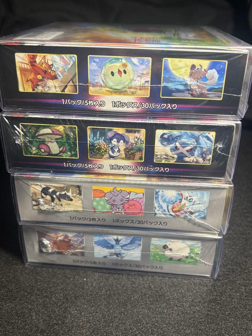 シュリンク付き まとめ売り