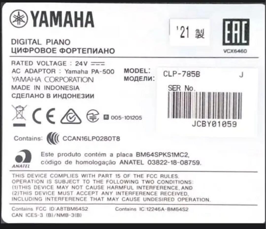 YAMAHA Clavinova CLP-785B電子ピアノ