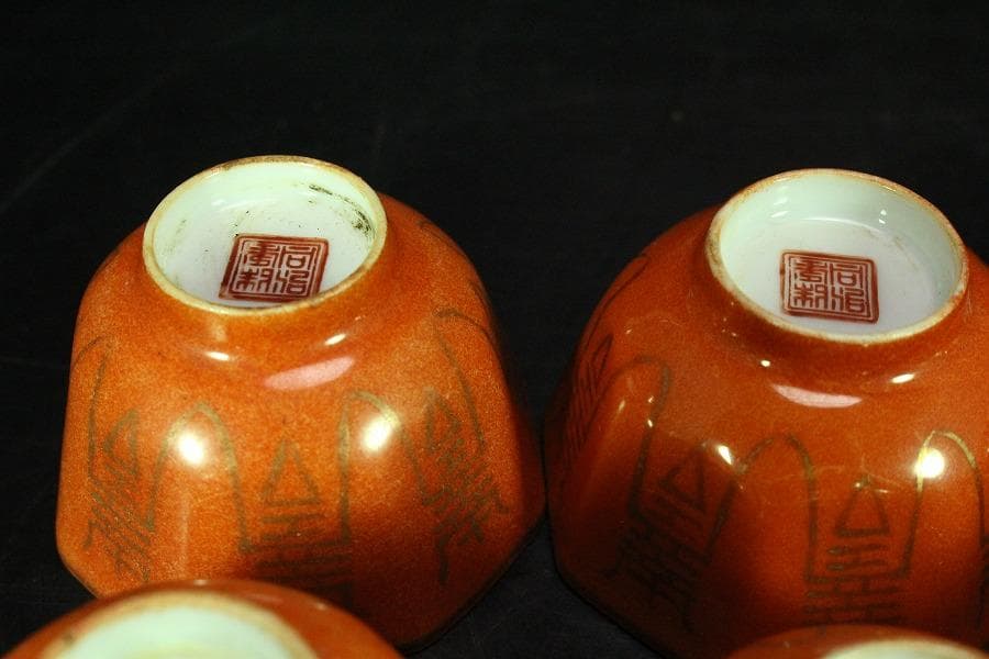 中国美術 煎茶 珊瑚釉 寿字 八方碗 六件(K-XA883)