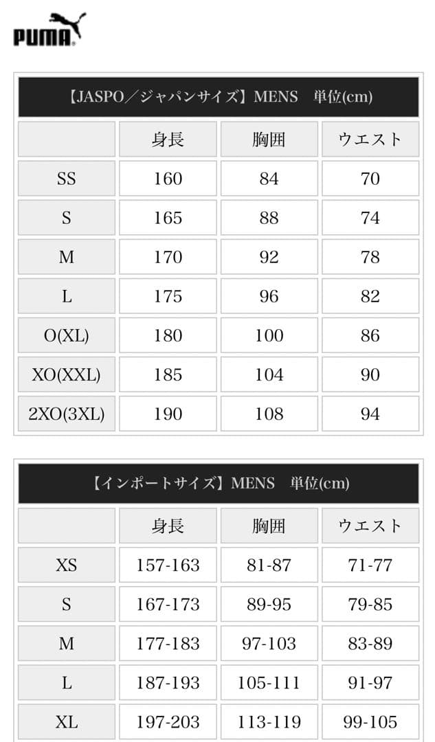 サッカー　ドルトムント　ユニフォーム　香川真司