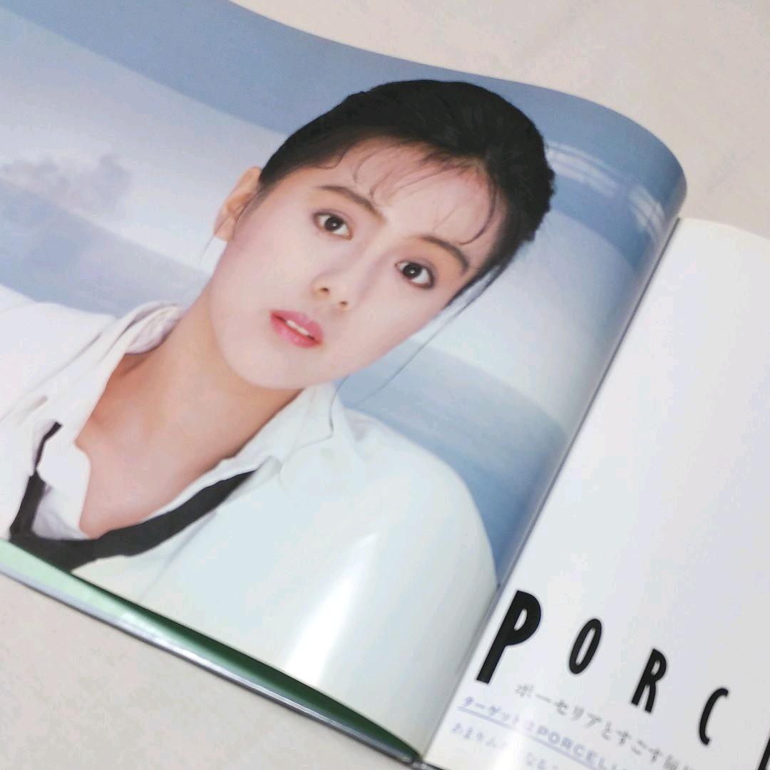 薬師丸ひろ子　レトロ　希少品　資生堂　ポーセリア　販売企画書　非売品　冊子