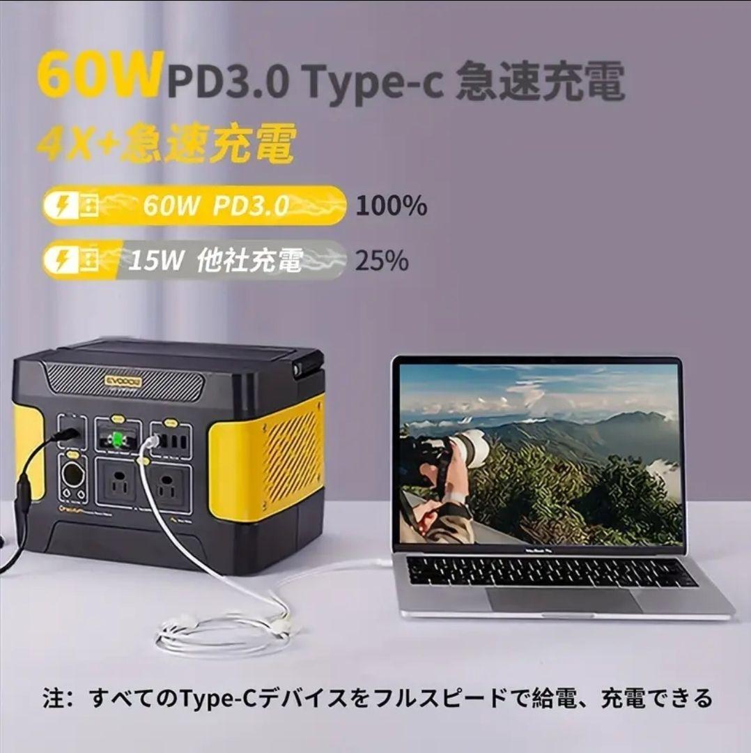 ●新品●EEIVOL ポータブル電源 evopow 600W 瞬間最大1200W