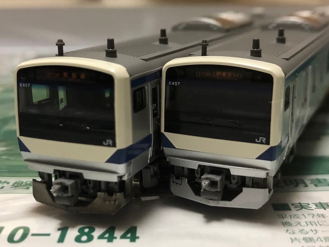 KATO 10-1843.44.45.46 E531系 15両