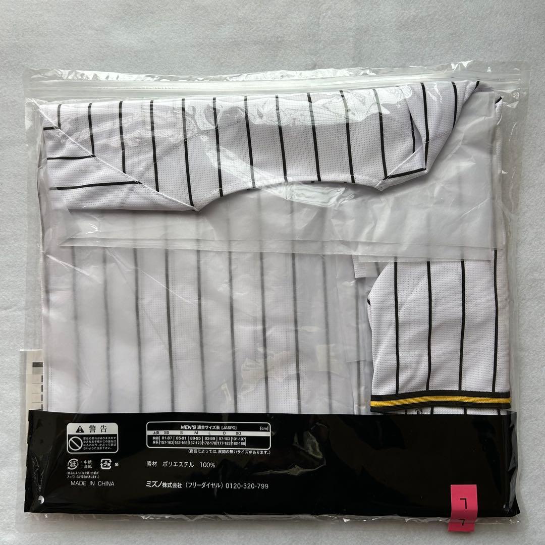 【即発送】2026年 中野拓夢 7 阪神タイガース ホーム用 ユニフォーム L