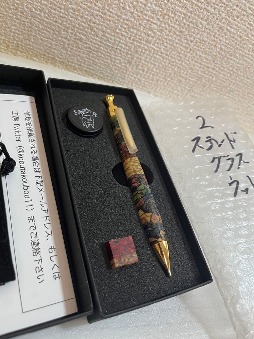 こぶた工房　ステンドグラスウッド　0.5ミリ　シャープペンシル