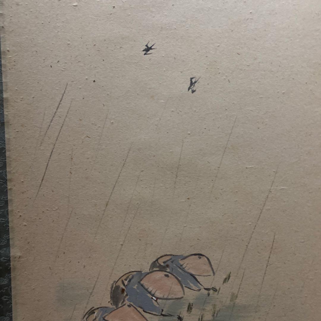 茶道具　掛け軸　画讃　一滴潤乾坤　田植えの図　大徳寺　雲澤禅寺　足立泰道和尚