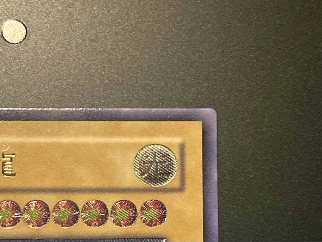 濃厚青艶 青眼の白龍 レリーフ 美品〜極美品級 濃青艶