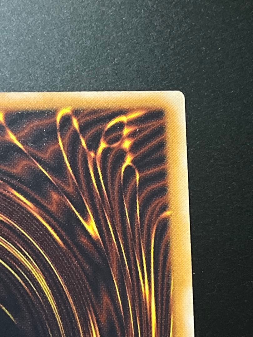 濃厚青艶 青眼の白龍 レリーフ 美品〜極美品級 濃青艶