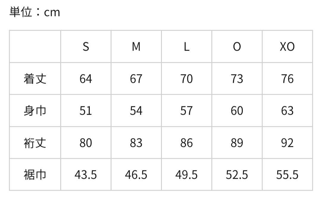 送料込★完売★ヴェルディ2025アスレタ選手着用モデルプラクールZIPパーカーL