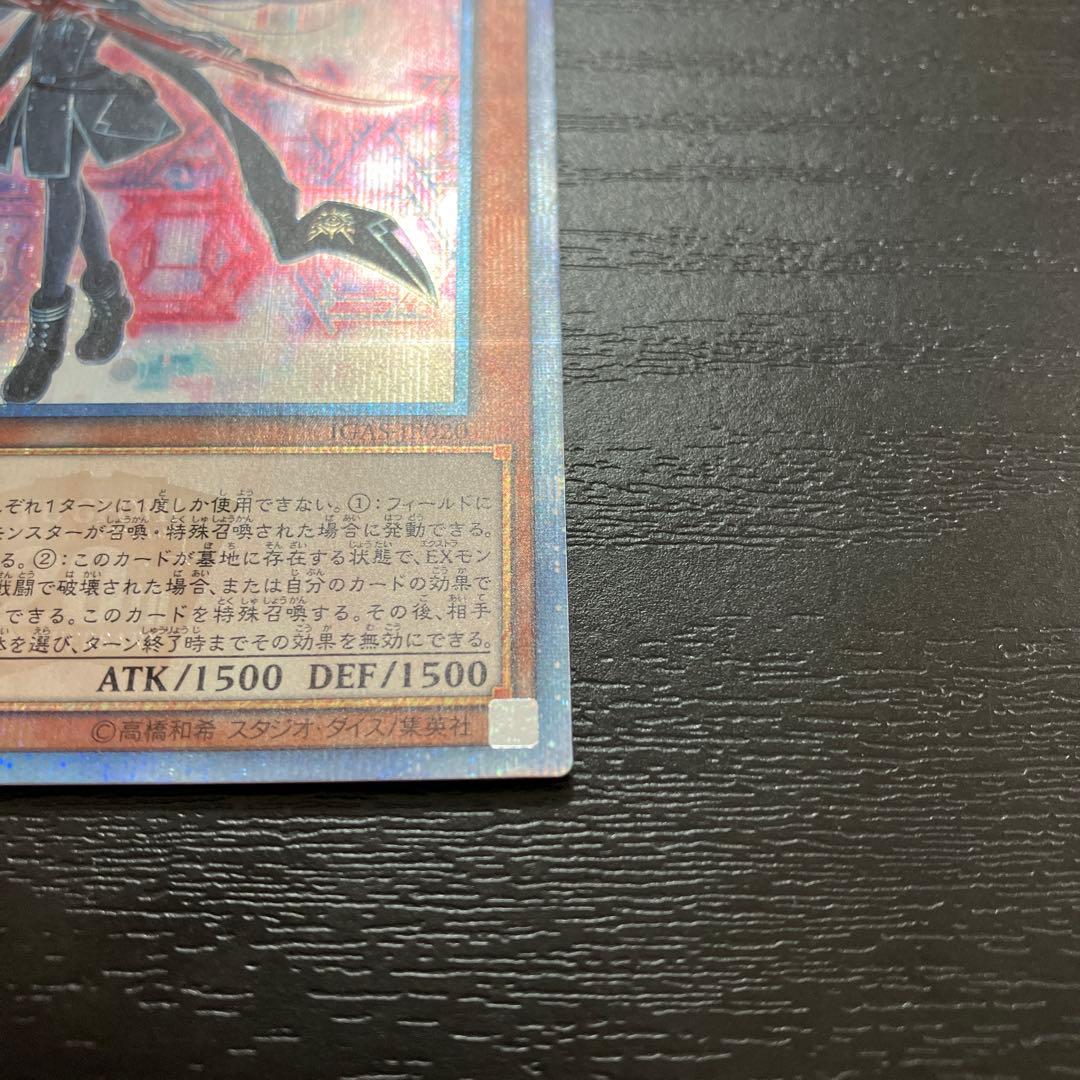 遊戯王　閃刀姫ロゼ　20thシークレットレア1枚【日版】