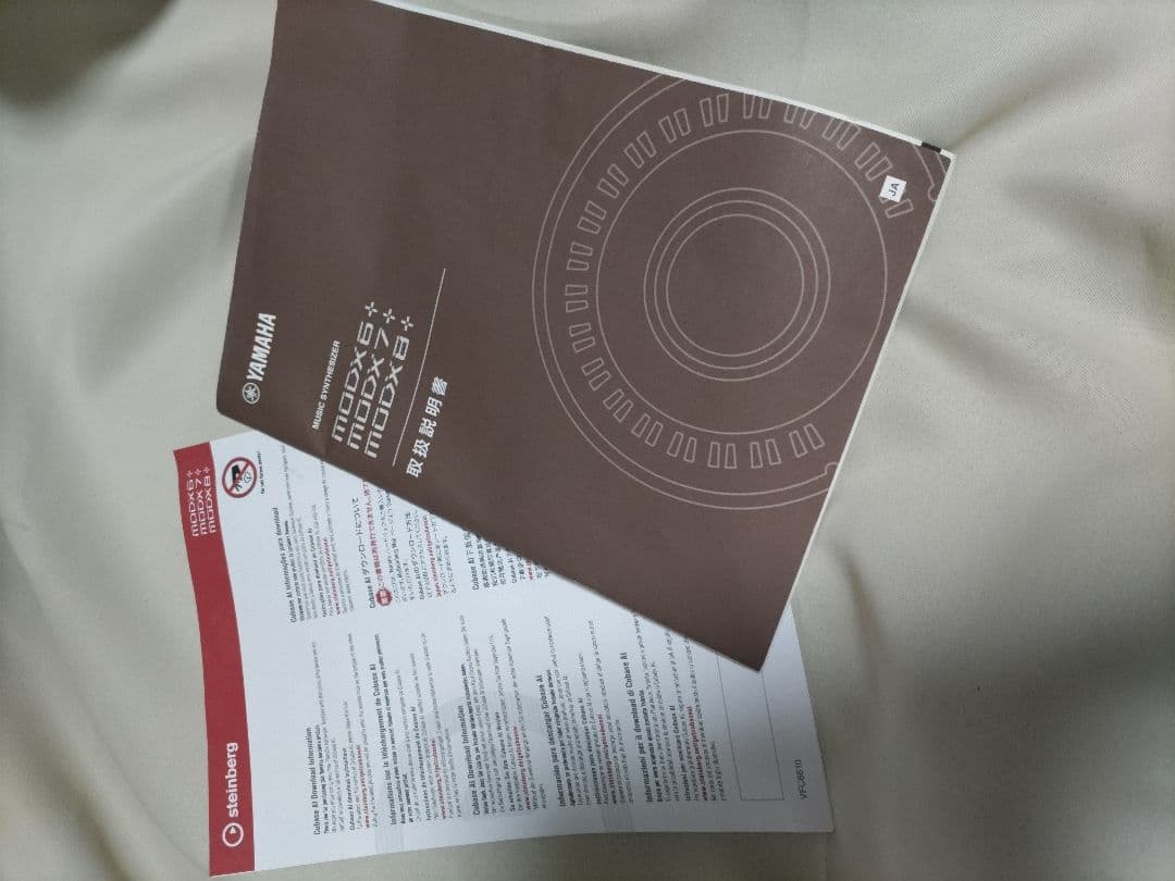 YAMAHA　シンセサイザー　modx8+　フットペダルfc4a付き