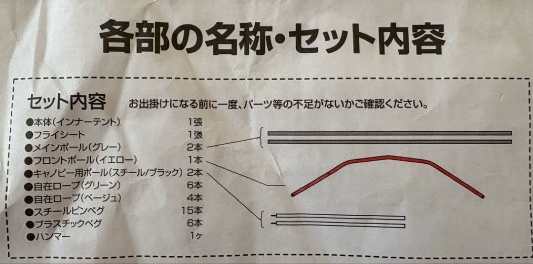Coleman BC CROSS DOME/270 コールマンテントクロスドーム