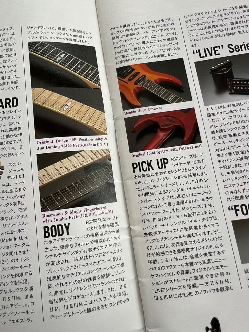 YAMAHA ヤマハRGZ-l