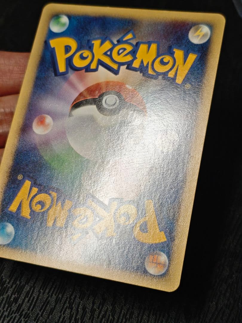 ピカチュウ Lv10 映画公開記念プレミアムシート2008 003/009