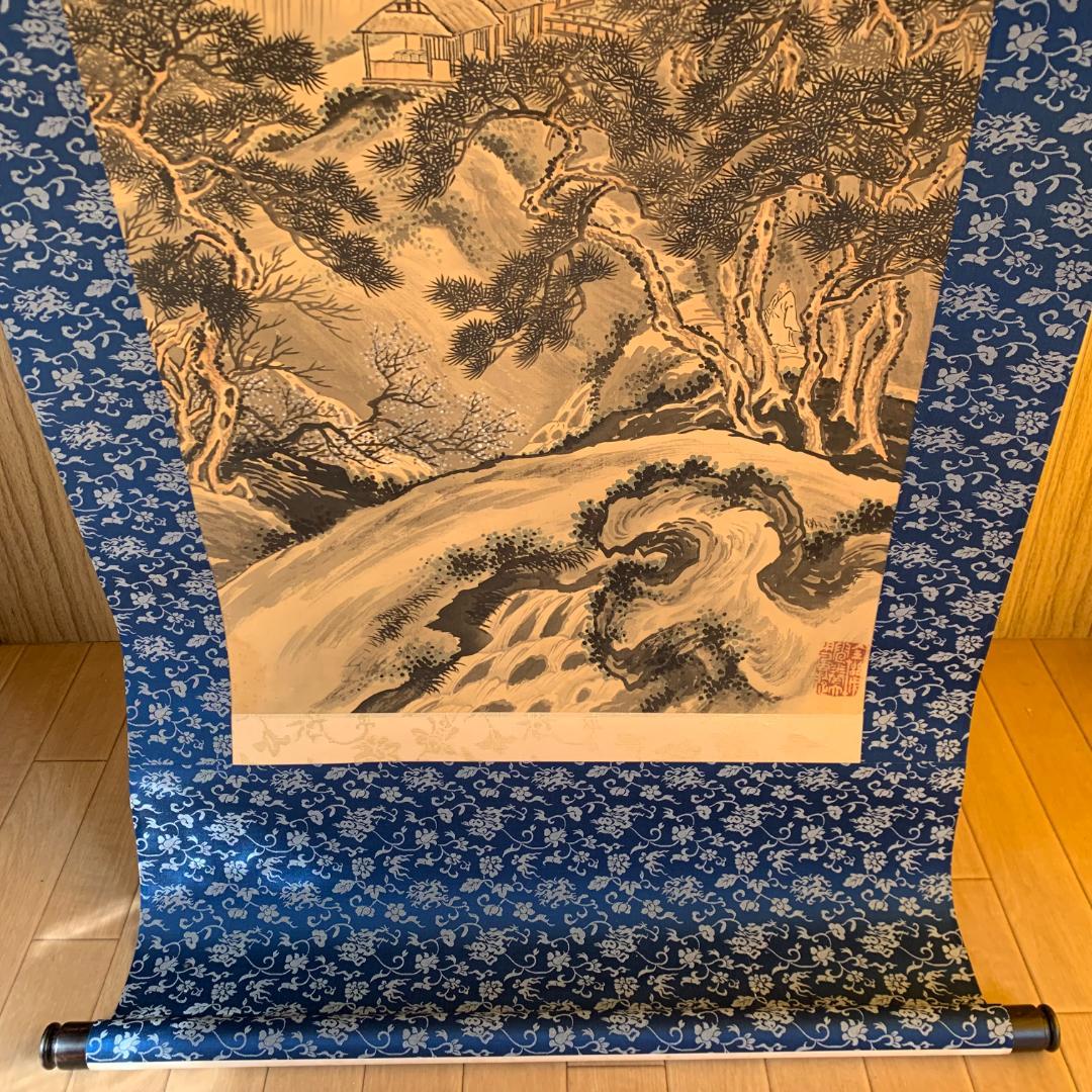 翠石作　美品　水墨画 山水画 掛け軸