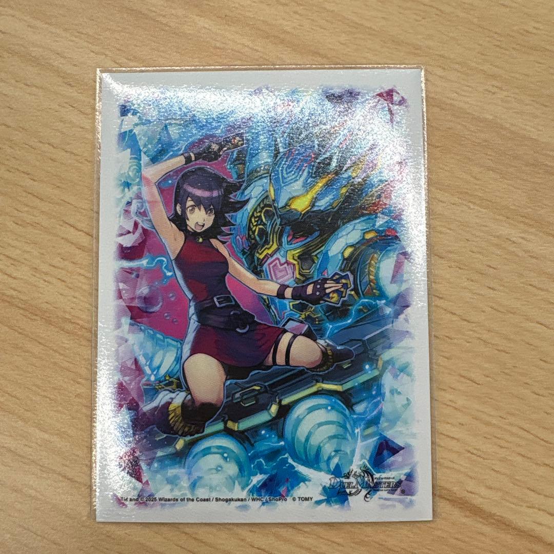 青単サイバーデッキ