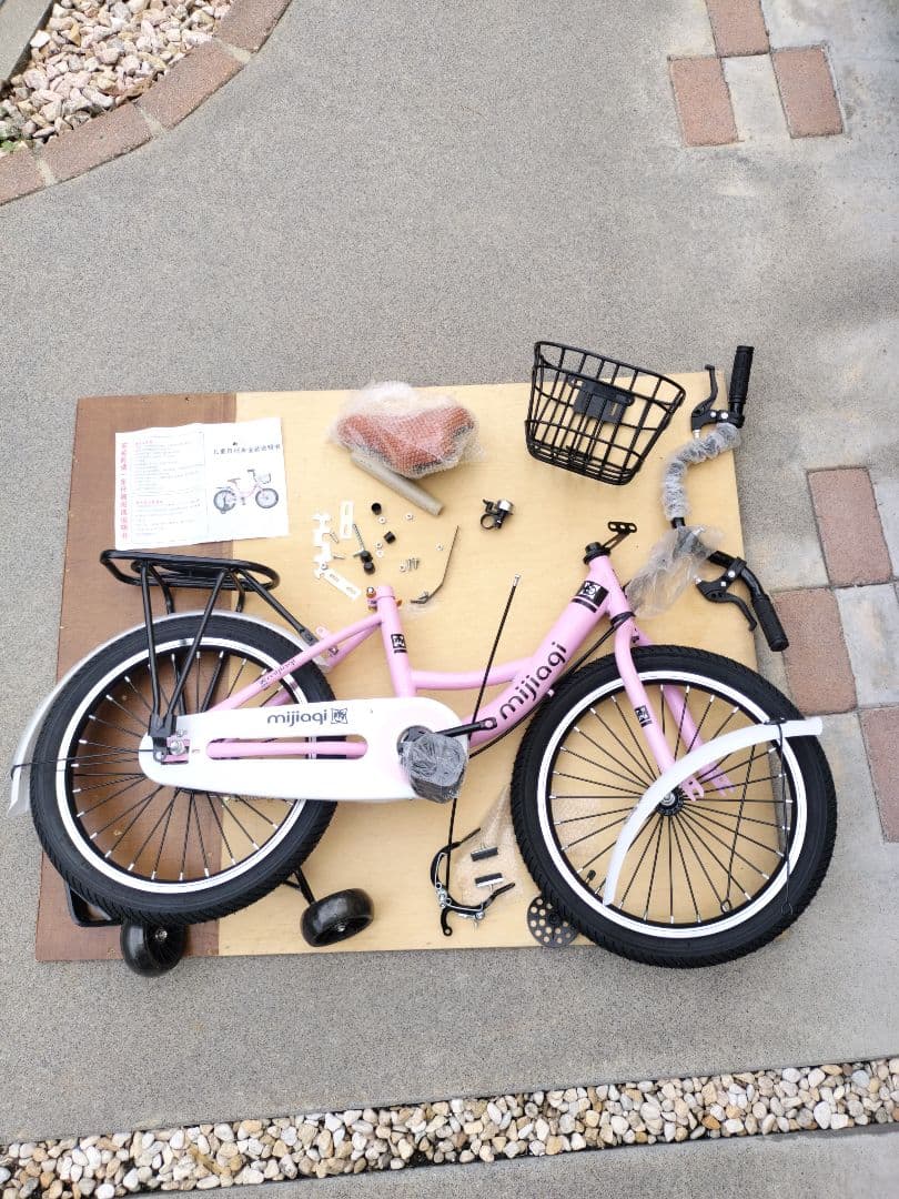 き*ね様 新品 18インチ自転車 ピンク