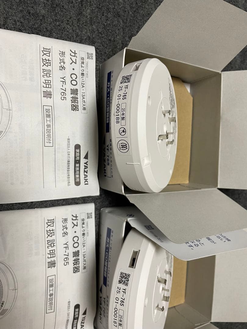 YAZAKI ガスCO警報器都市ガス　YF-765 天井回転引掛式 2025年製