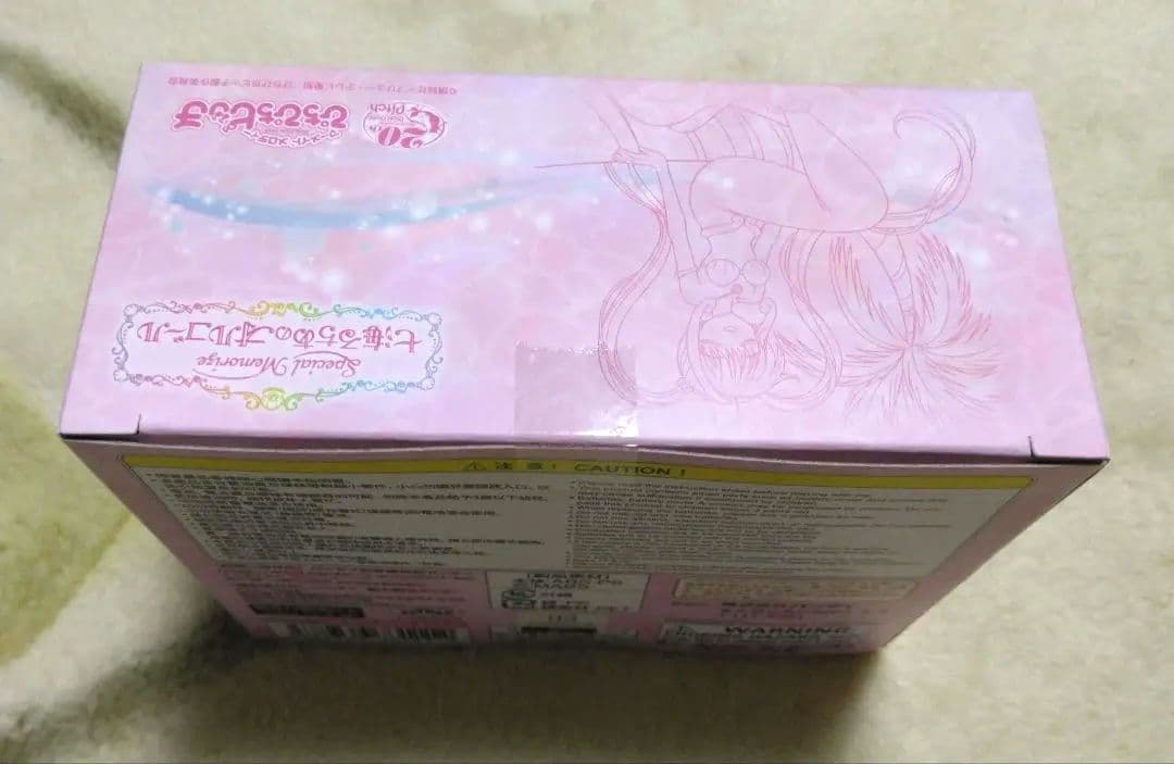 七海るちあのオルゴール　マーメイドメロディー　ぴちぴちピッチ